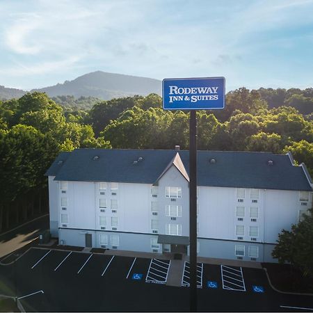Rodeway Inn & Suites Near Outlet Mall - Asheville Zewnętrze zdjęcie